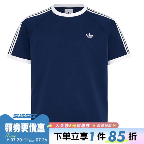 adidas阿迪达斯三叶草夏季男子运动休闲圆领短袖T恤KT7763