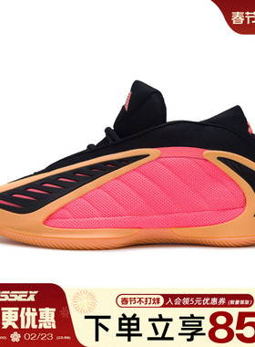 阿迪达斯冬季男女鞋爱德华兹2代运动鞋场上实战篮球鞋JS3514