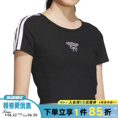 阿迪达斯运动训练休闲T恤