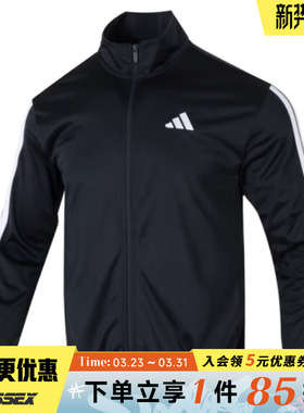 阿迪达斯春季男子运动休闲夹克外套JI8816