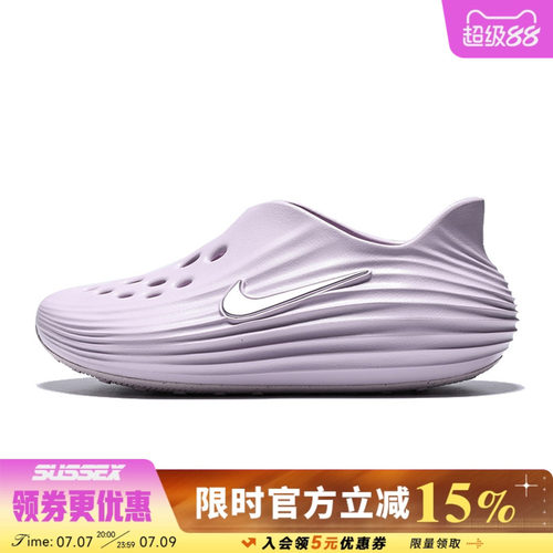 nike耐克运动鞋休闲凉鞋