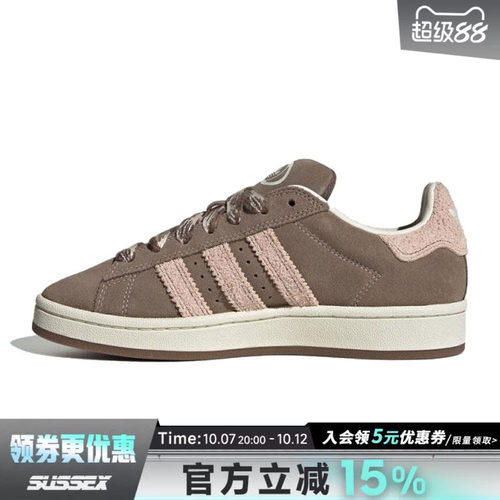 阿迪达斯运动鞋休闲鞋
