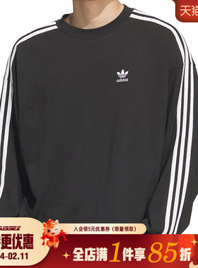 阿迪达斯三叶草冬季男子运动休闲卫衣套衫JN9786