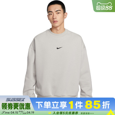 nike耐克运动休闲卫衣