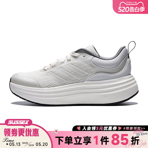 阿迪达斯运动训练跑步鞋