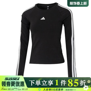 阿迪达斯春季女子运动休闲圆领长袖T恤KS0030