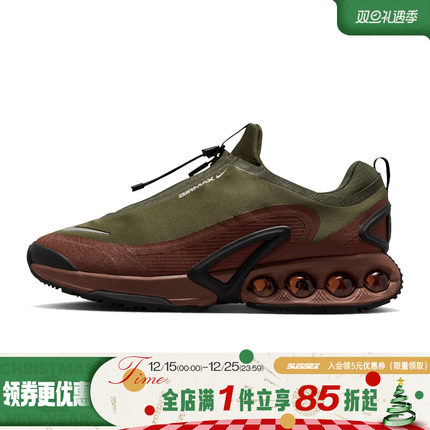 nike耐克春季男鞋AIR MAX DN ROAM运动鞋训练跑步鞋HQ8605-301