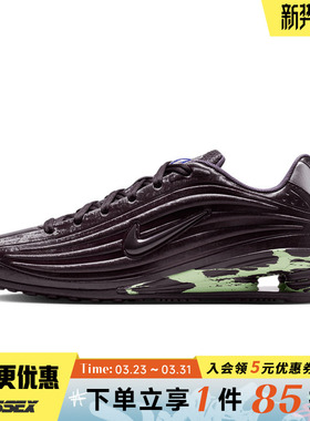 nike耐克夏季女鞋SHOX Z PEARL运动鞋训练跑步鞋IU6262-666