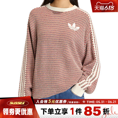 阿迪达斯运动休闲卫衣