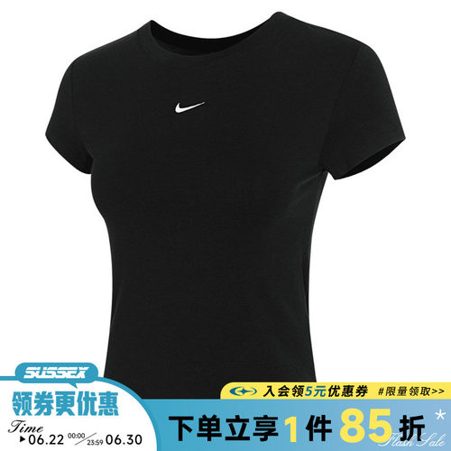 nike耐克运动训练休闲T恤