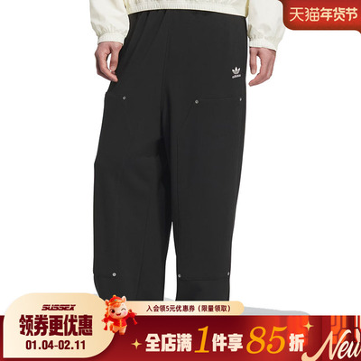 阿迪达斯运动休闲长裤