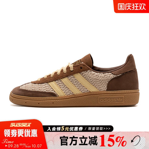 阿迪达斯运动鞋休闲鞋