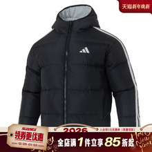 阿迪达斯冬季男子户外运动休闲连帽羽绒服外套KC2490