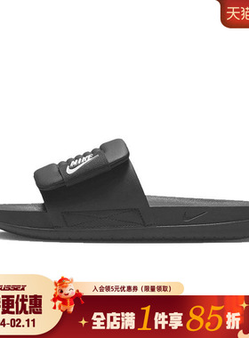 nike耐克女鞋OFFCOURT ADJUST SLIDE运动鞋拖鞋DV1033-002