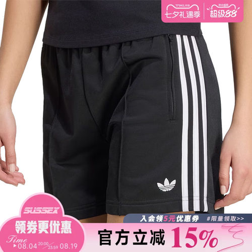 阿迪达斯运动休闲短裤