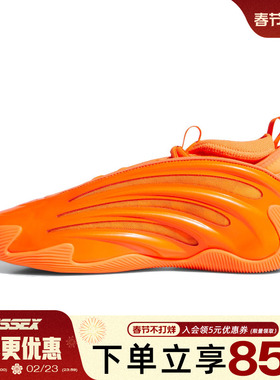 阿迪达斯秋季男女鞋哈登9代运动鞋场上实战篮球鞋JS1305