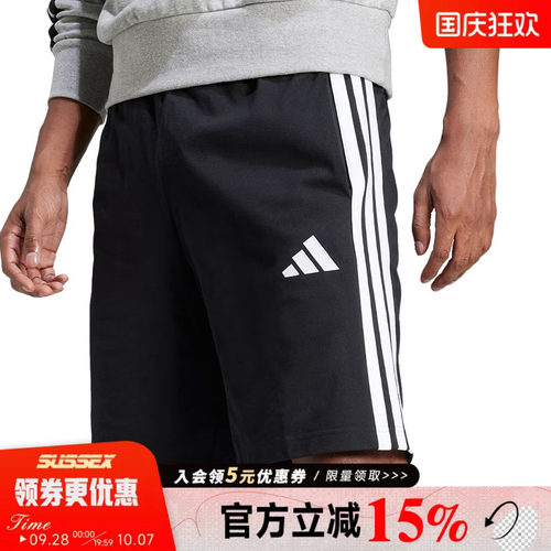 阿迪达斯运动休闲短裤