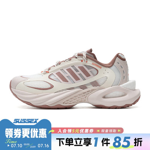 阿迪达斯运动训练跑步鞋