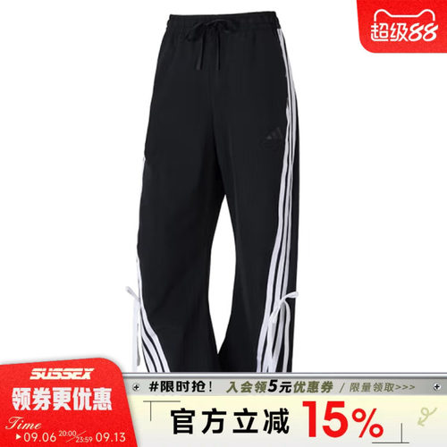 阿迪达斯运动休闲长裤