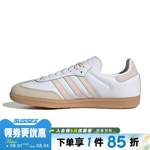 阿迪达斯运动鞋休闲鞋