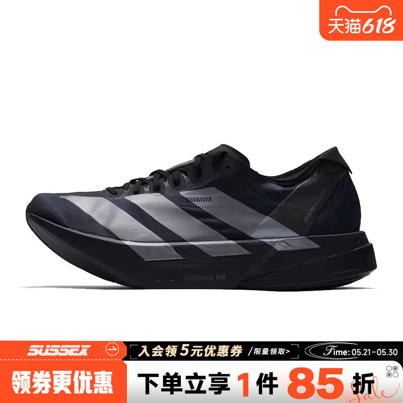 阿迪达斯春季男鞋ADIZERO ADIOS PRO 4运动鞋训练跑步鞋JR4887