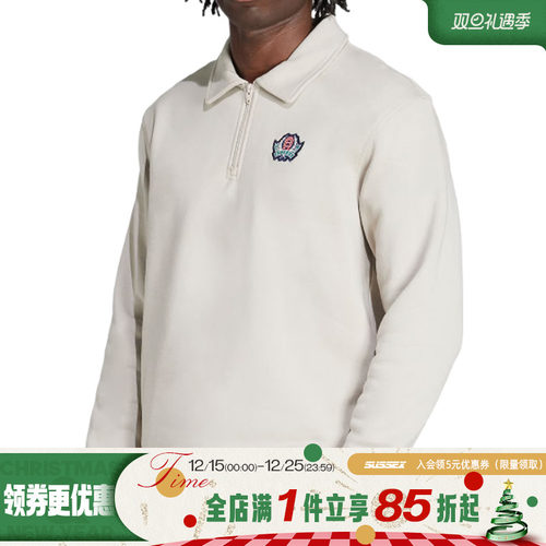 阿迪达斯运动休闲卫衣