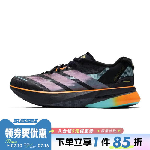 阿迪达斯运动训练跑步鞋