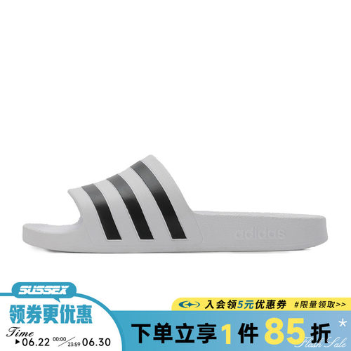 阿迪达斯运动鞋休闲拖鞋