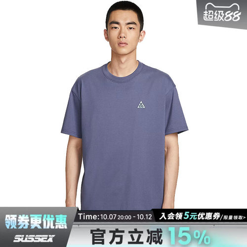 nike耐克运动训练休闲T恤