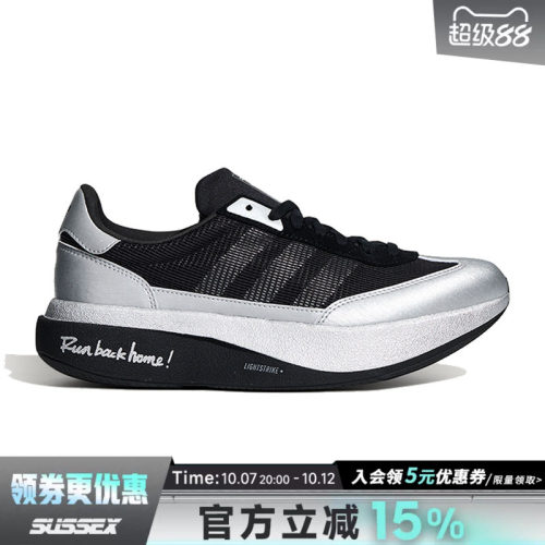 阿迪达斯运动鞋休闲鞋