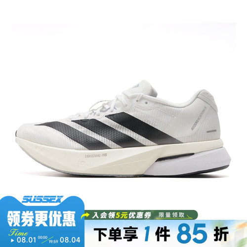 阿迪达斯运动训练跑步鞋