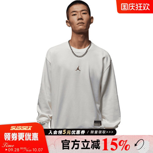 nike耐克运动休闲卫衣