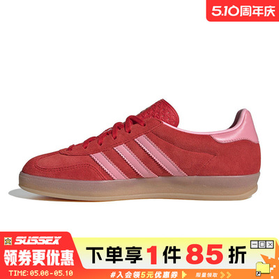 阿迪达斯运动鞋休闲鞋