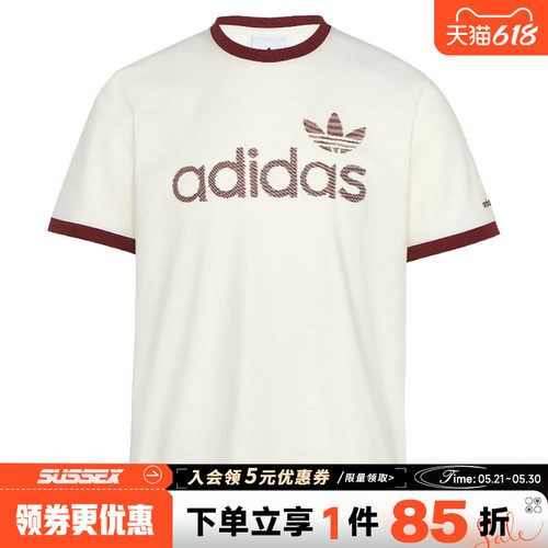 阿迪达斯运动训练休闲T恤