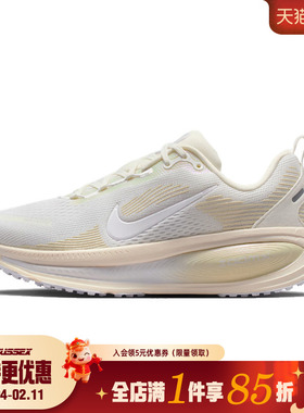 nike耐克春季女鞋VOMERO 18运动鞋训练跑步鞋IO9915-100