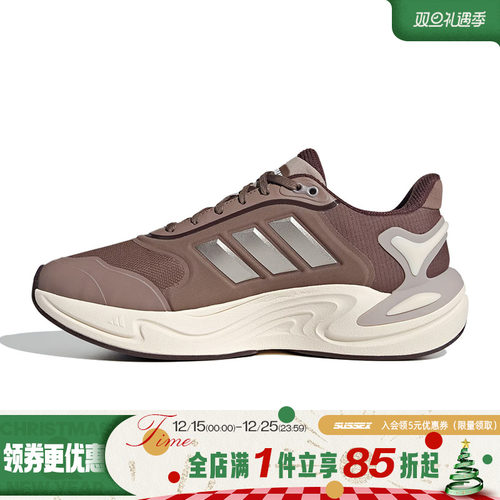 阿迪达斯运动训练跑步鞋