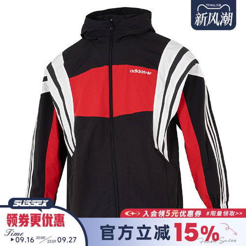 阿迪达斯运动休闲夹克外套