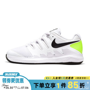 nike耐克春季大童鞋JR VAPOR X运动鞋网球鞋AR8851-101