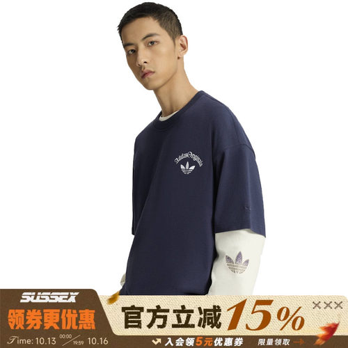 阿迪达斯运动训练休闲T恤