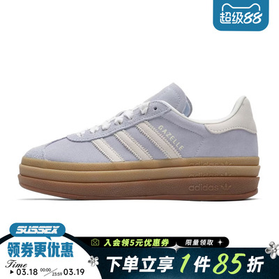 阿迪达斯运动鞋休闲鞋