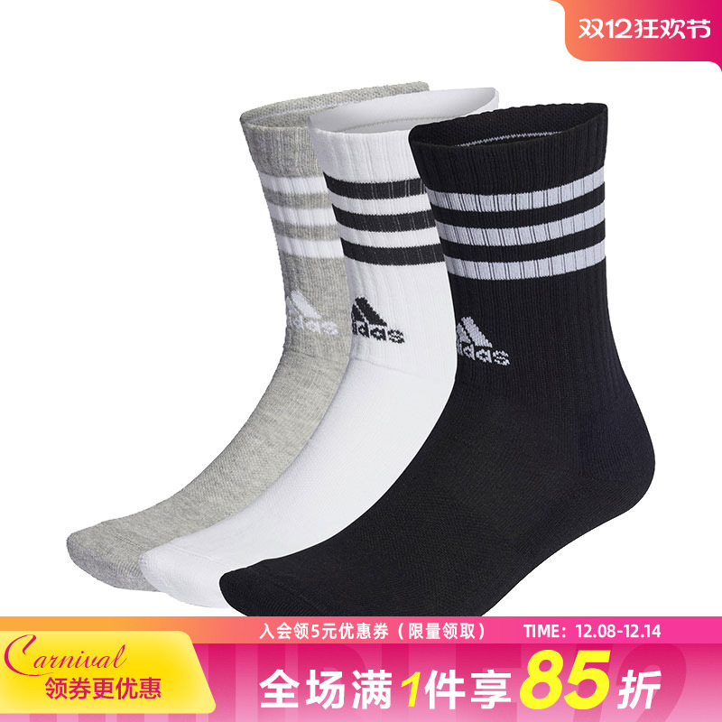 阿迪达斯运动休闲袜子