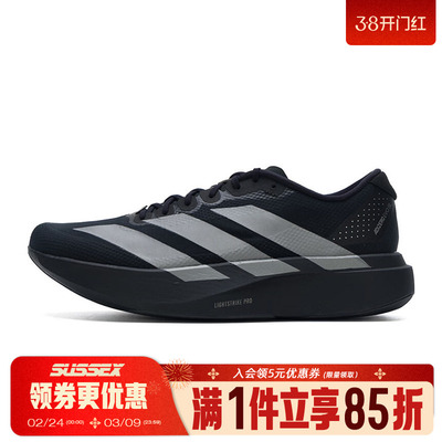 阿迪达斯运动训练跑步鞋