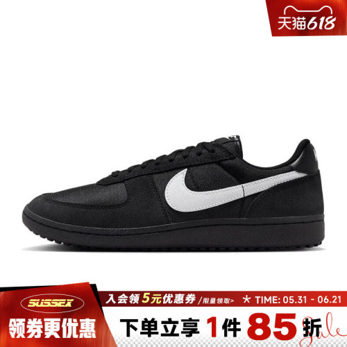 nike耐克运动鞋休闲鞋