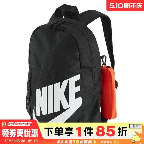 nike耐克运动休闲双肩包