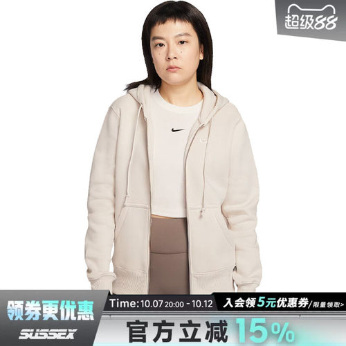 nike耐克运动休闲夹克外套