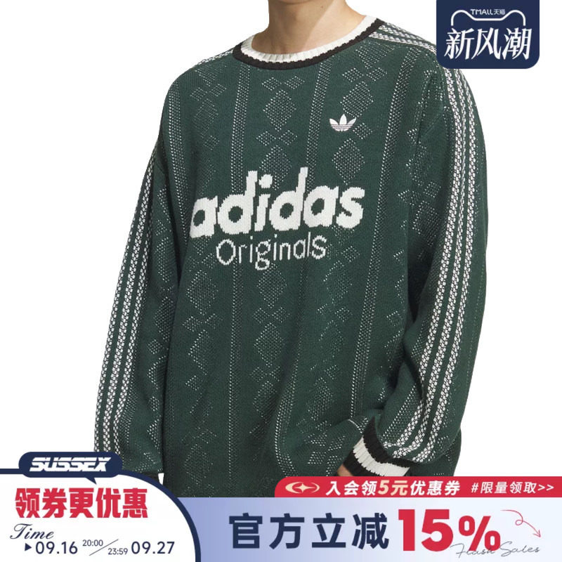 阿迪达斯运动休闲卫衣套衫