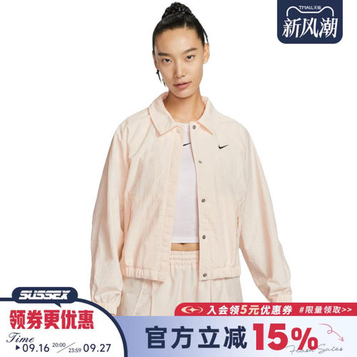 nike耐克运动休闲夹克外套
