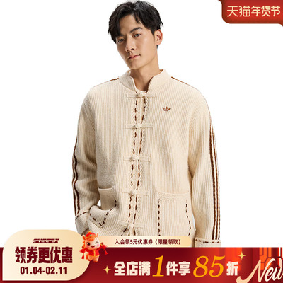 阿迪达斯运动休闲夹克外套