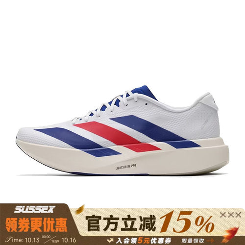 阿迪达斯运动训练跑步鞋
