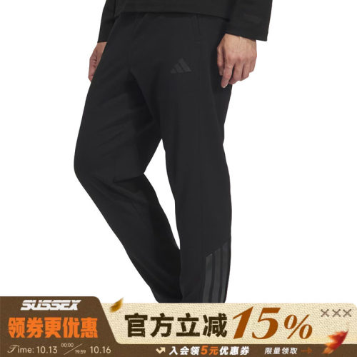阿迪达斯运动休闲长裤